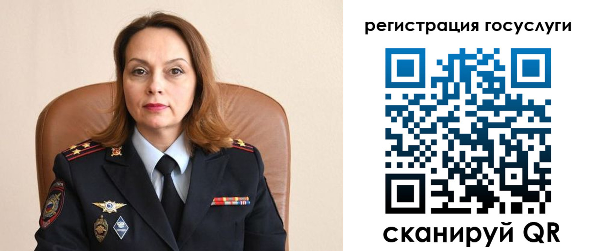 прописка в Рыльске