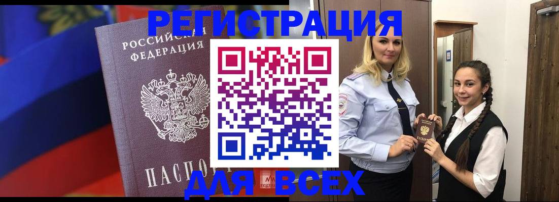 пропишу в квартире в Рыльске